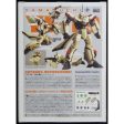 KAIYODO 01207 REVOLTECH RT-053 MACROSS PLUS BATTROID YF-19 超時空要塞 勇機 (BUY-SPK) 倉1121 For Discount