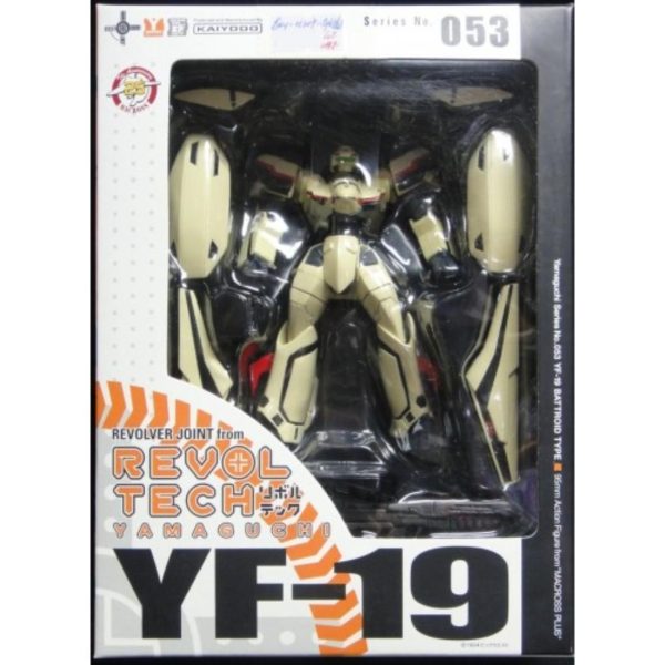 KAIYODO 01207 REVOLTECH RT-053 MACROSS PLUS BATTROID YF-19 超時空要塞 勇機 (BUY-SPK) 倉1121 For Discount