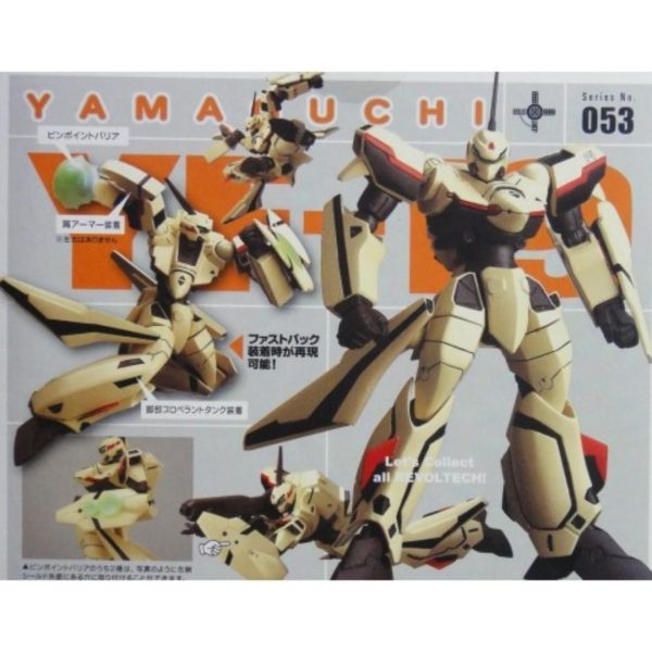 KAIYODO 01207 REVOLTECH RT-053 MACROSS PLUS BATTROID YF-19 超時空要塞 勇機 (BUY-SPK) 倉1121 For Discount