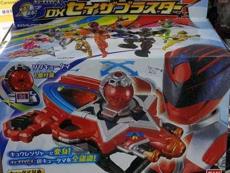 宇宙戰隊 九連者 DX Seiza Blaster 星座變身衝擊槍 For Cheap