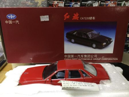 中國一汽 1 24 紅旗 CA7220 轎車 (BUY) Supply