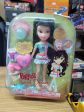 BRATZ SWEET DREAMZ PAJAMA PARTY   KUMI Online now