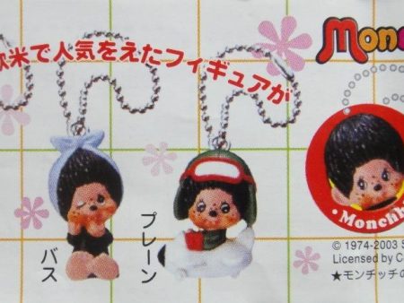 YUJIN 蒙奇奇 MONCHHICHI MINI FIGURE KEY-HOLDER 全6種 扭蛋 (A2-92871-店) b10157874 on Sale