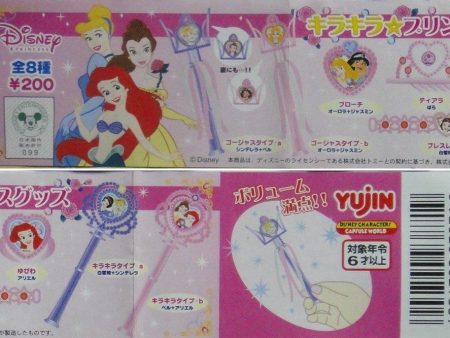 YUJIN 迪士尼 公主系列 DISNEY PRINCESS GOODS SERIES 全8種 扭蛋 (A2-93871) 1135195059 Discount