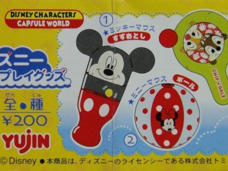 YUJIN 迪士尼 充氣玩具 DISNEY PLAY GOODS MICKEY DUCK POOH 全6種 扭蛋 (A2-93726) 1117723127 For Discount